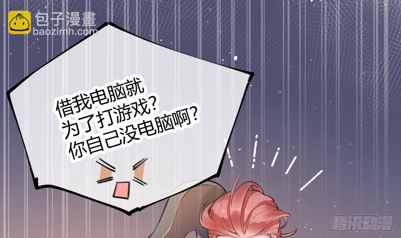 第7话 CP？不可能的！(1/2)-第8话