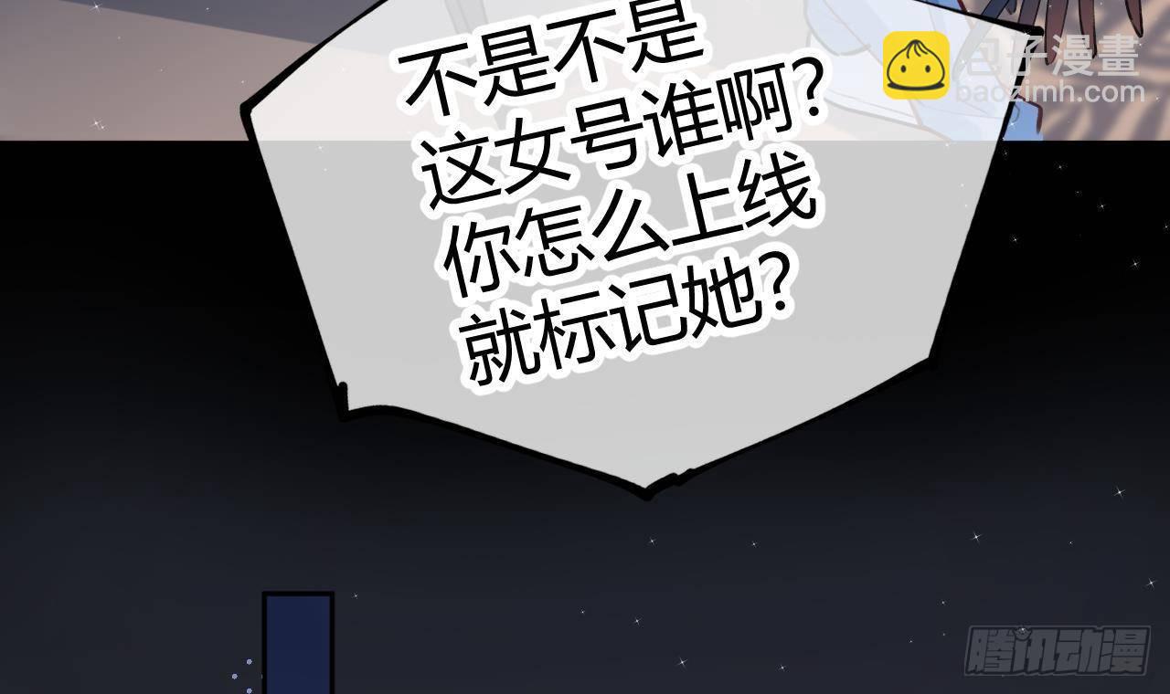 第7话 CP？不可能的！(1/2)-第8话