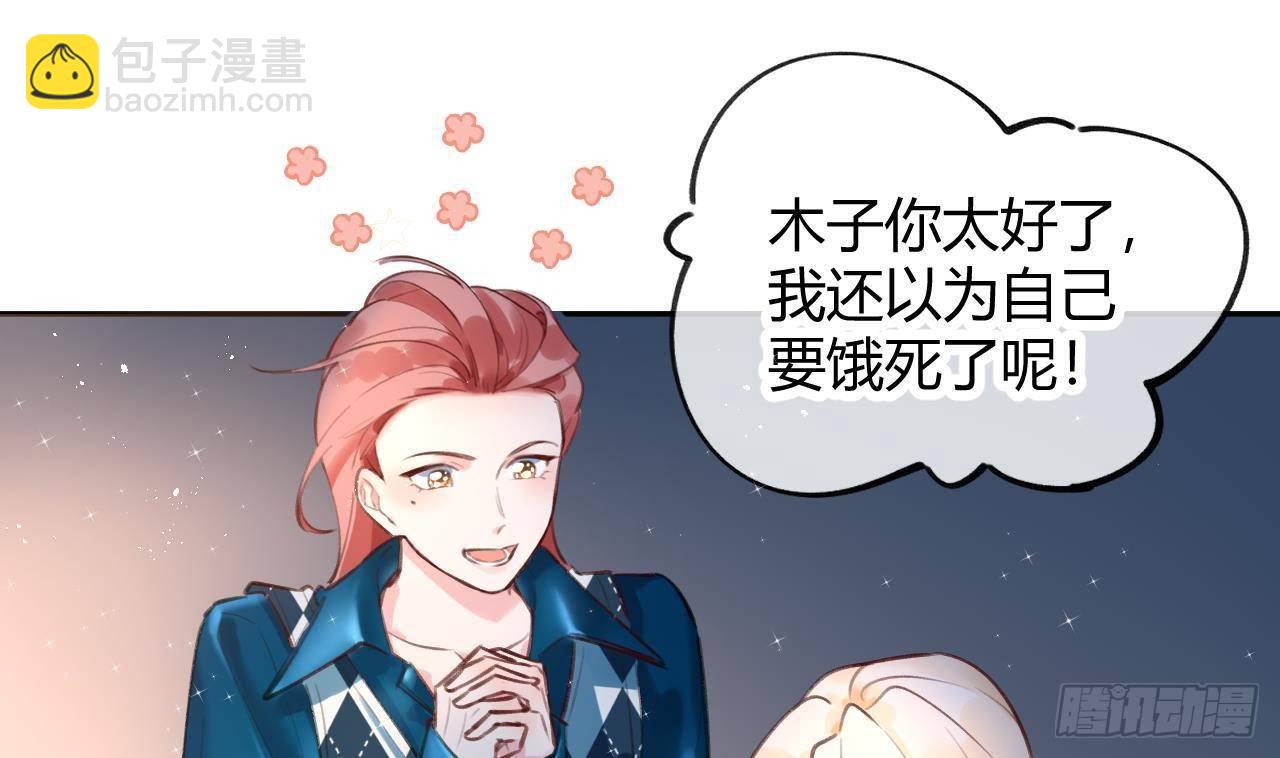 第7话 CP？不可能的！(1/2)-第8话