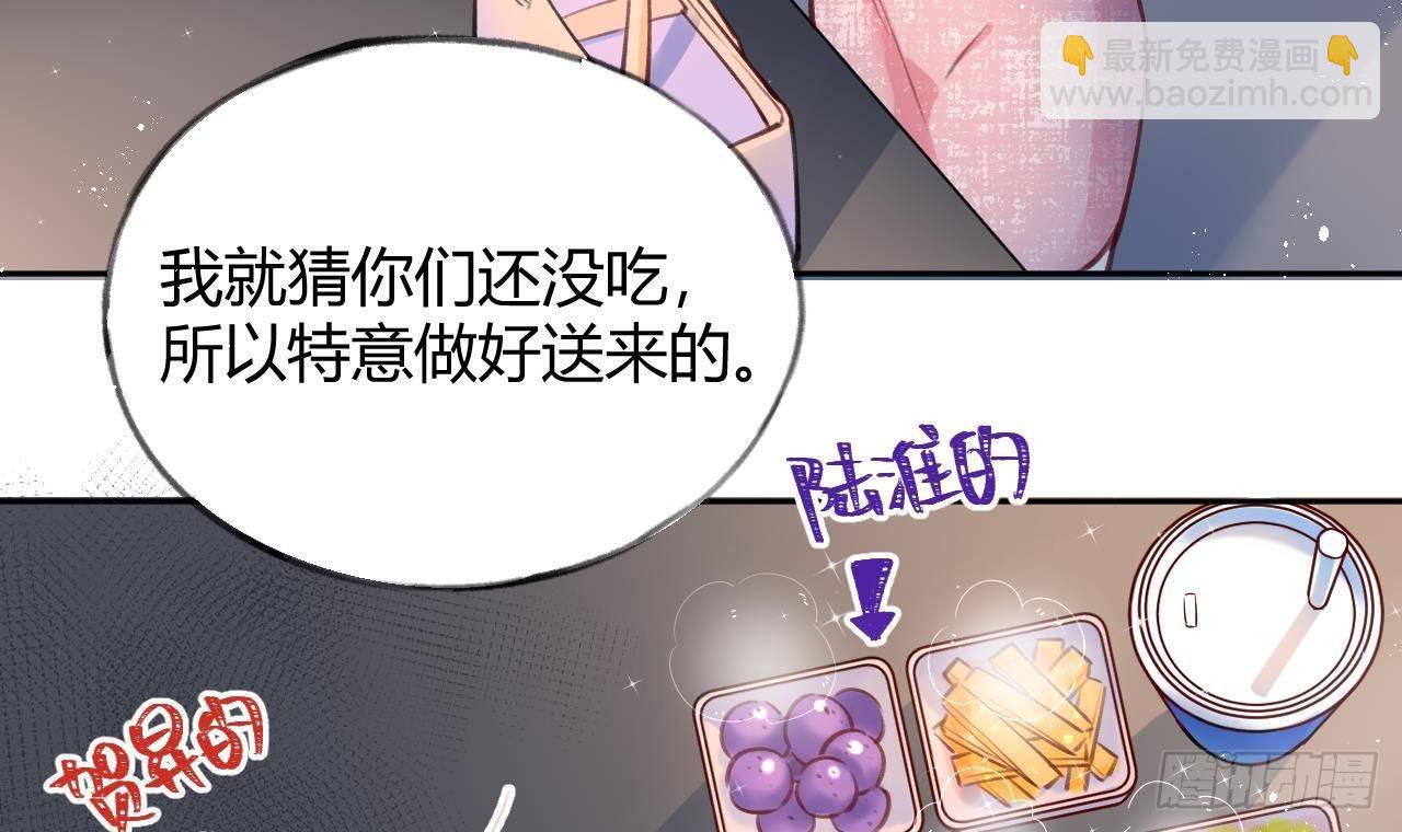 第7话 CP？不可能的！(1/2)-第8话