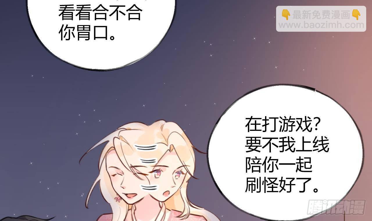 第7话 CP？不可能的！(1/2)-第8话