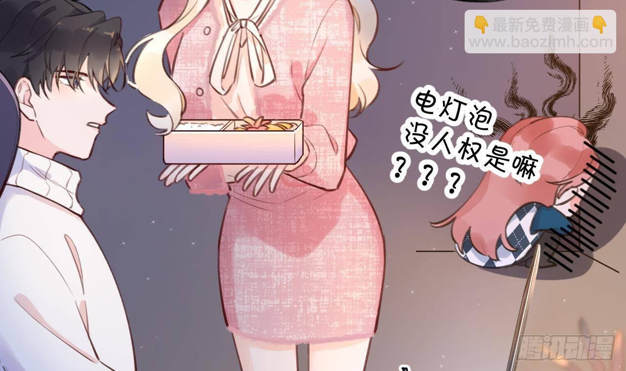 第7话 CP？不可能的！(1/2)-第8话