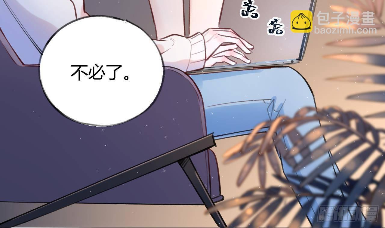 第7话 CP？不可能的！(1/2)-第8话