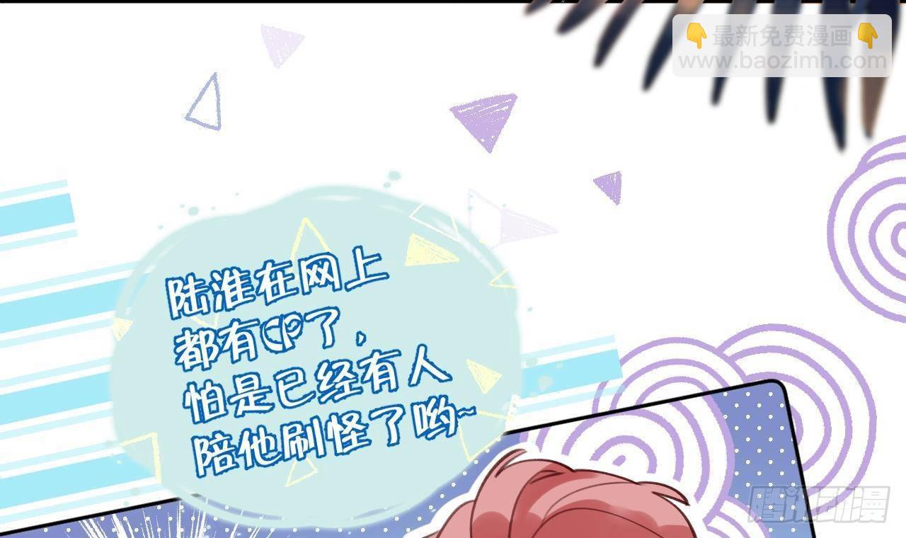 第7话 CP？不可能的！(1/2)-第8话