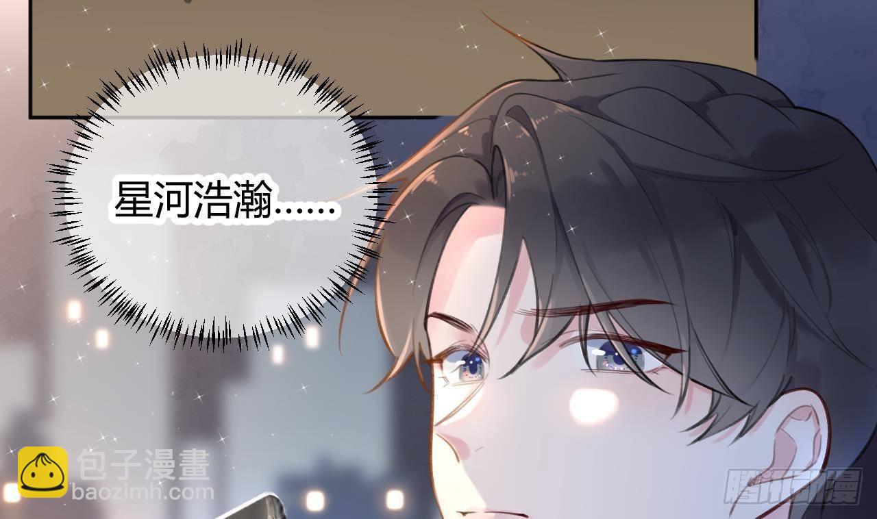 第7话 CP？不可能的！(1/2)-第8话