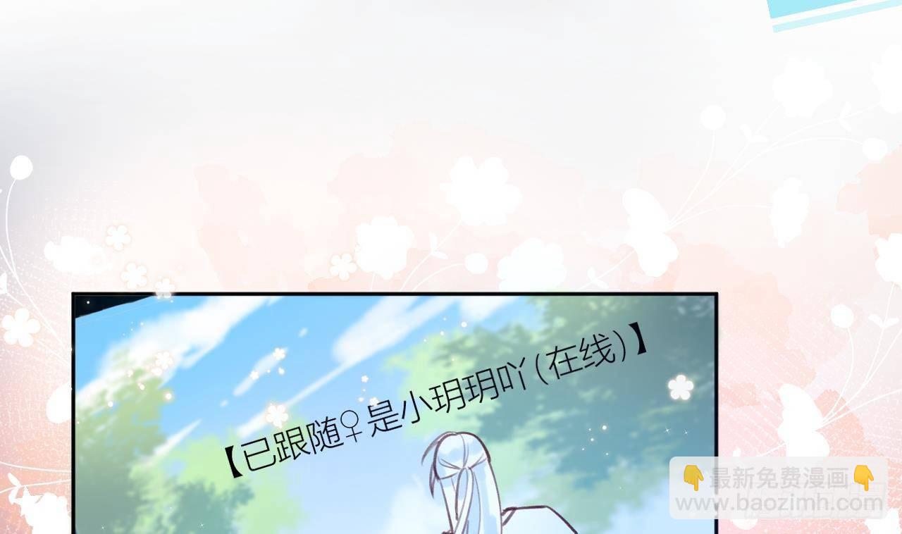 第7话 CP？不可能的！(1/2)-第8话