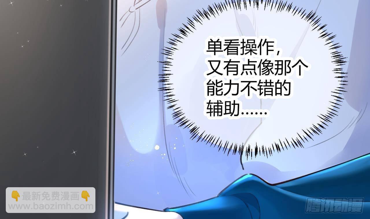 第7话 CP？不可能的！(1/2)-第8话