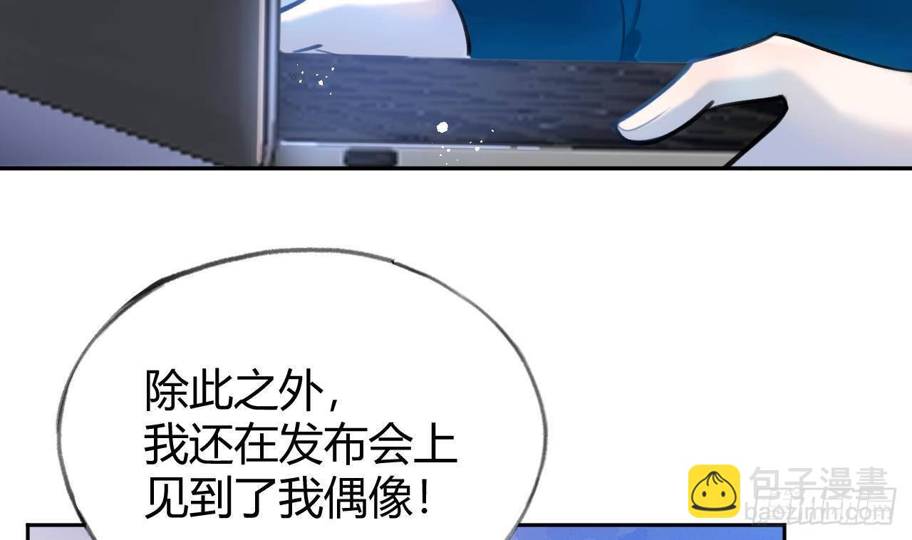 第7话 CP？不可能的！(1/2)-第8话