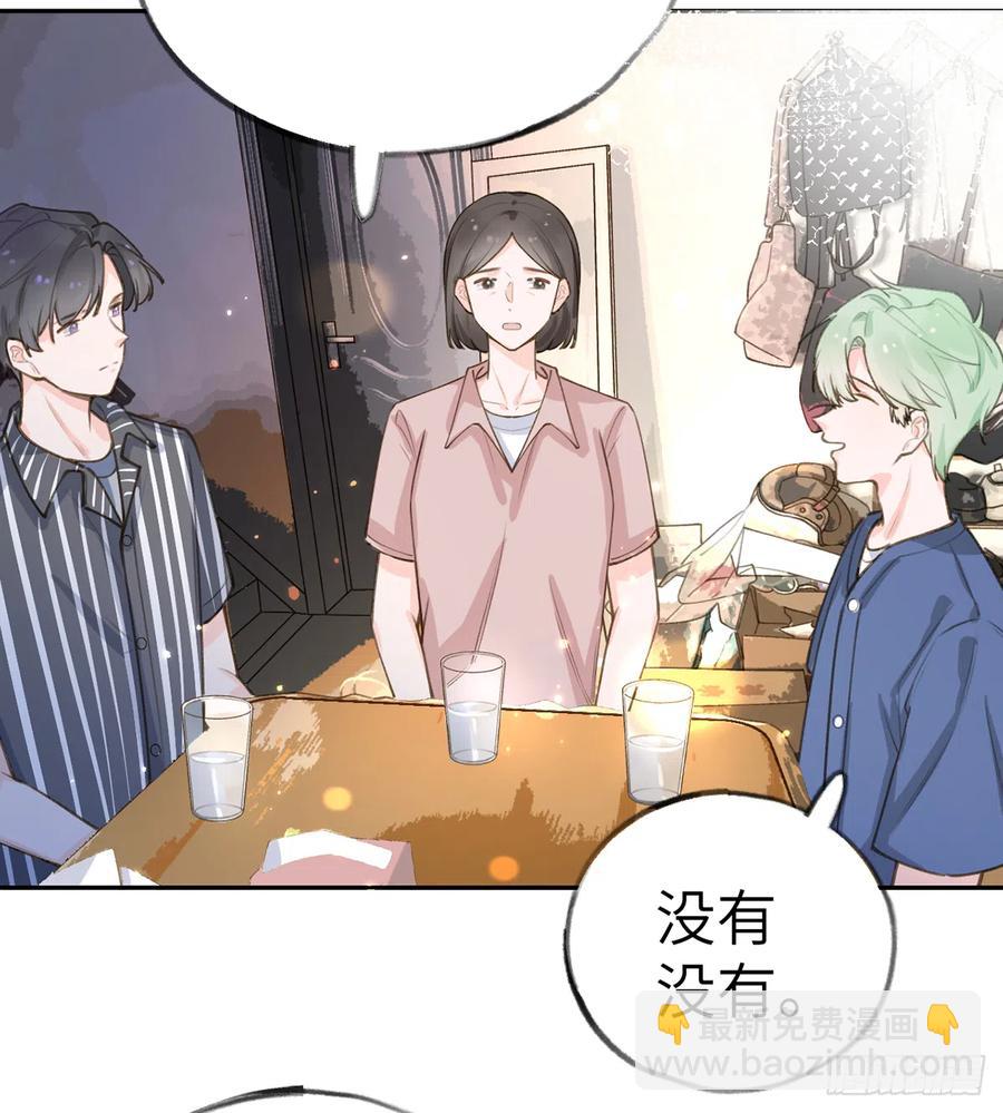 第68话  夫夫搭配，干活不累(1/2)-第72话