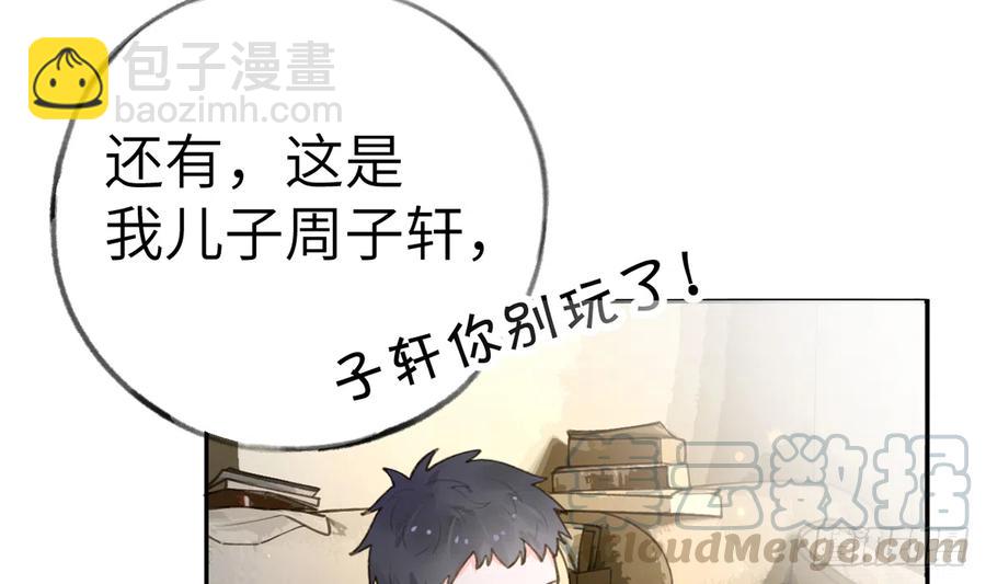 第68话  夫夫搭配，干活不累(1/2)-第72话