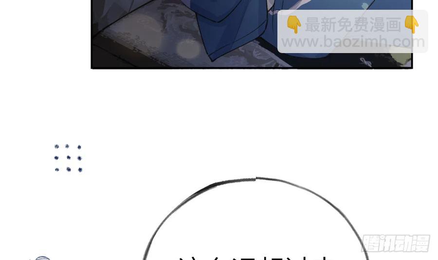 第68话  夫夫搭配，干活不累(1/2)-第72话