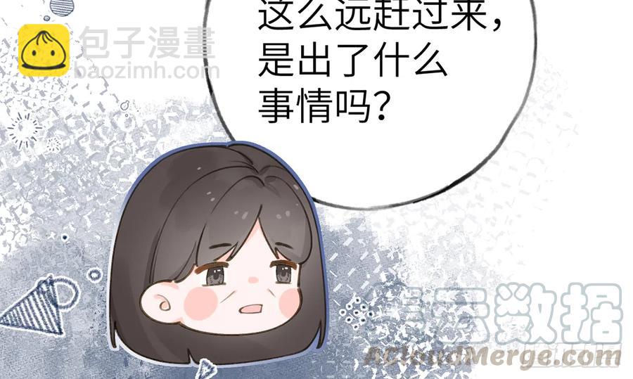 第68话  夫夫搭配，干活不累(1/2)-第72话