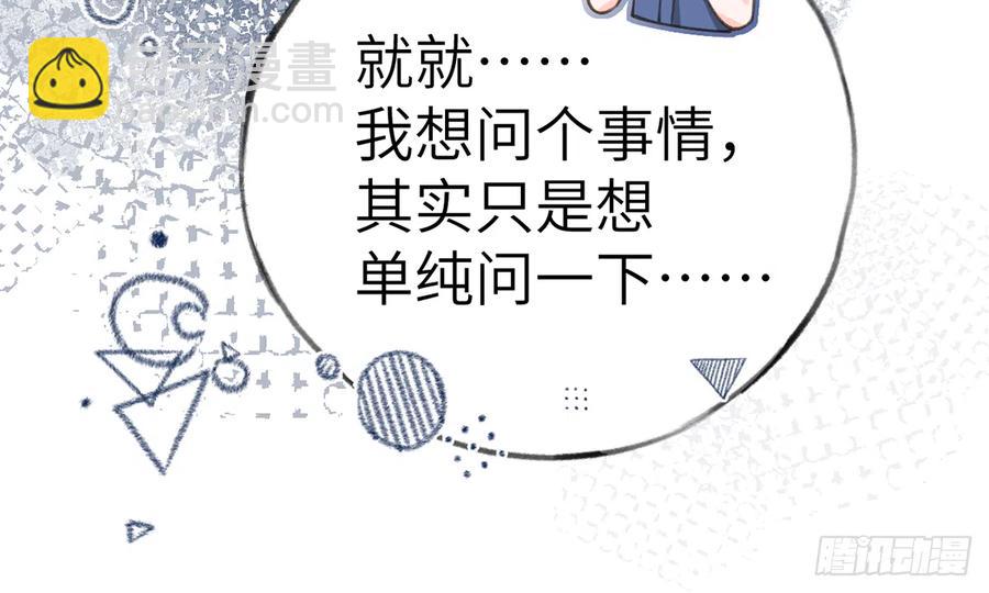 第68话  夫夫搭配，干活不累(1/2)-第72话