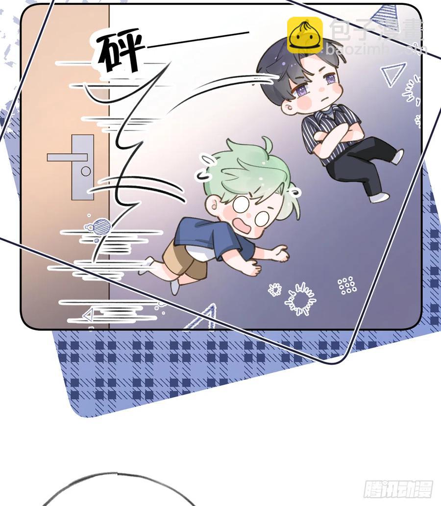 第68话  夫夫搭配，干活不累(1/2)-第72话