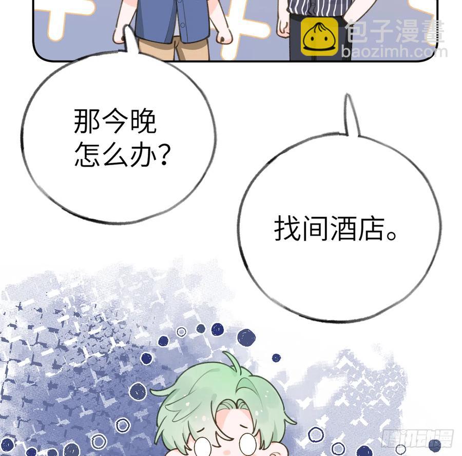 第68话  夫夫搭配，干活不累(1/2)-第72话