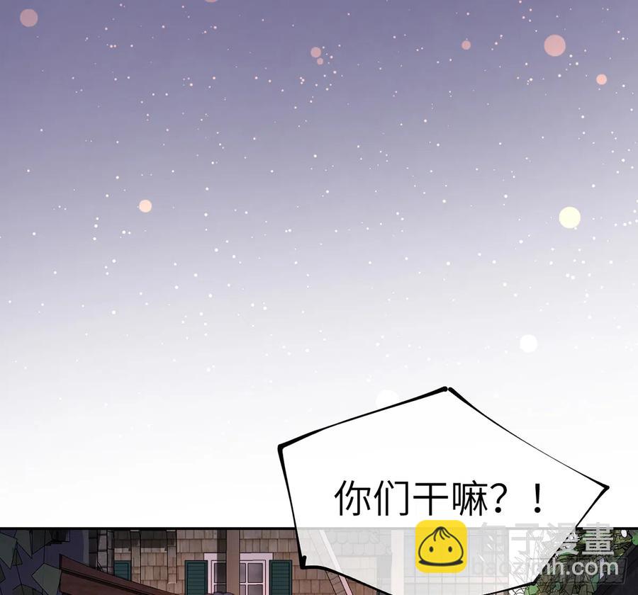 第68话  夫夫搭配，干活不累(1/2)-第72话