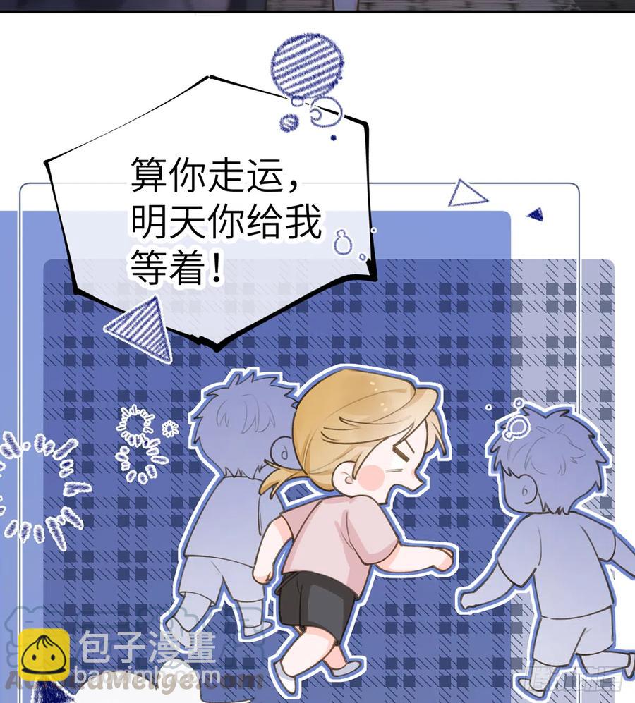 第68话  夫夫搭配，干活不累(1/2)-第72话