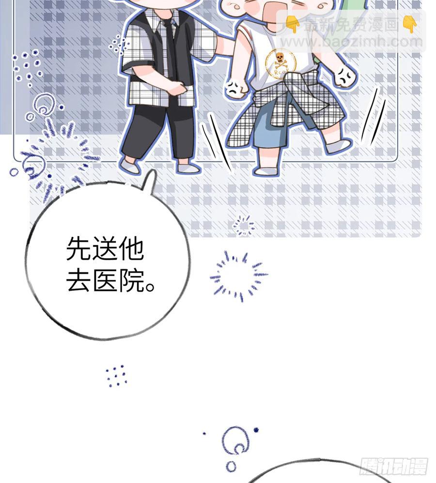 第68话  夫夫搭配，干活不累(1/2)-第72话