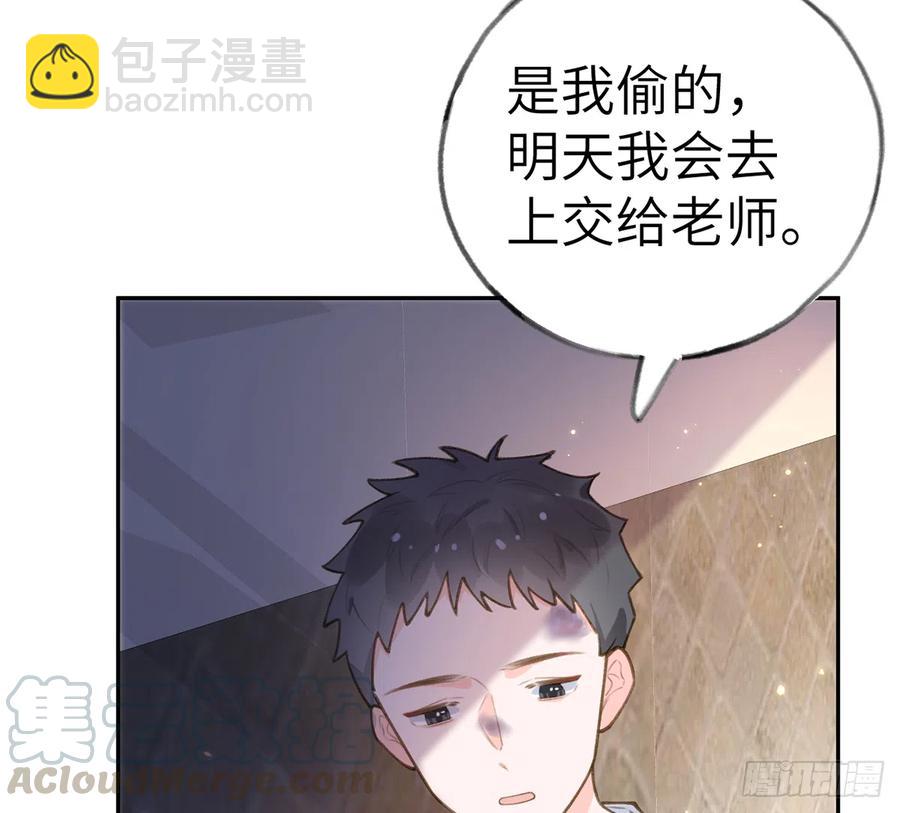 第68话  夫夫搭配，干活不累(1/2)-第72话