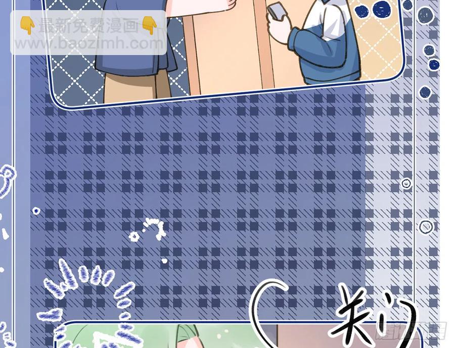 第68话  夫夫搭配，干活不累(1/2)-第72话