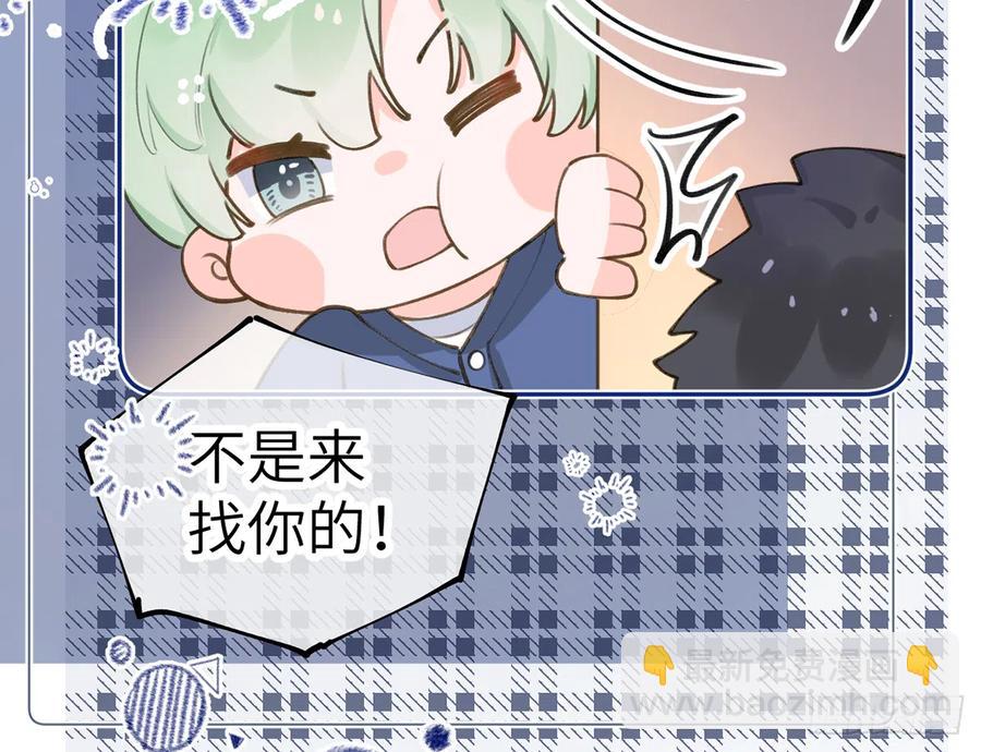 第68话  夫夫搭配，干活不累(1/2)-第72话