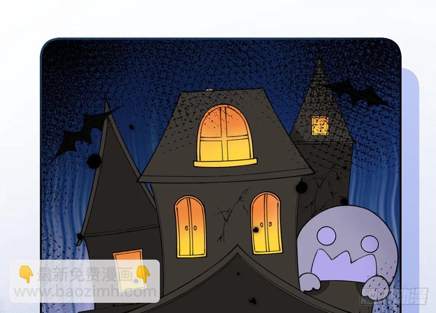 第69.5话  白亿星生日特辑(1/2)-第74话