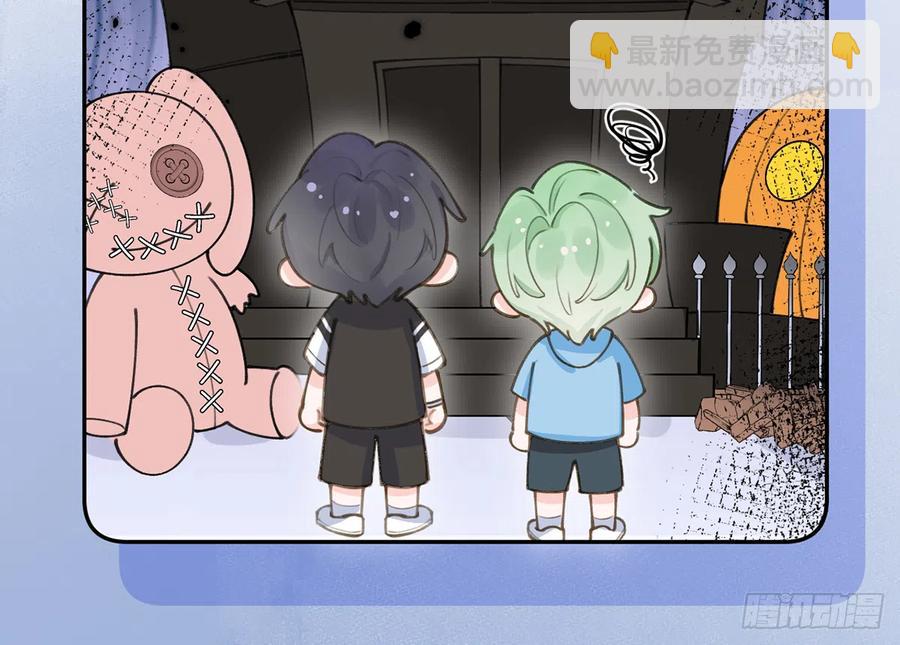 第69.5话  白亿星生日特辑(1/2)-第74话