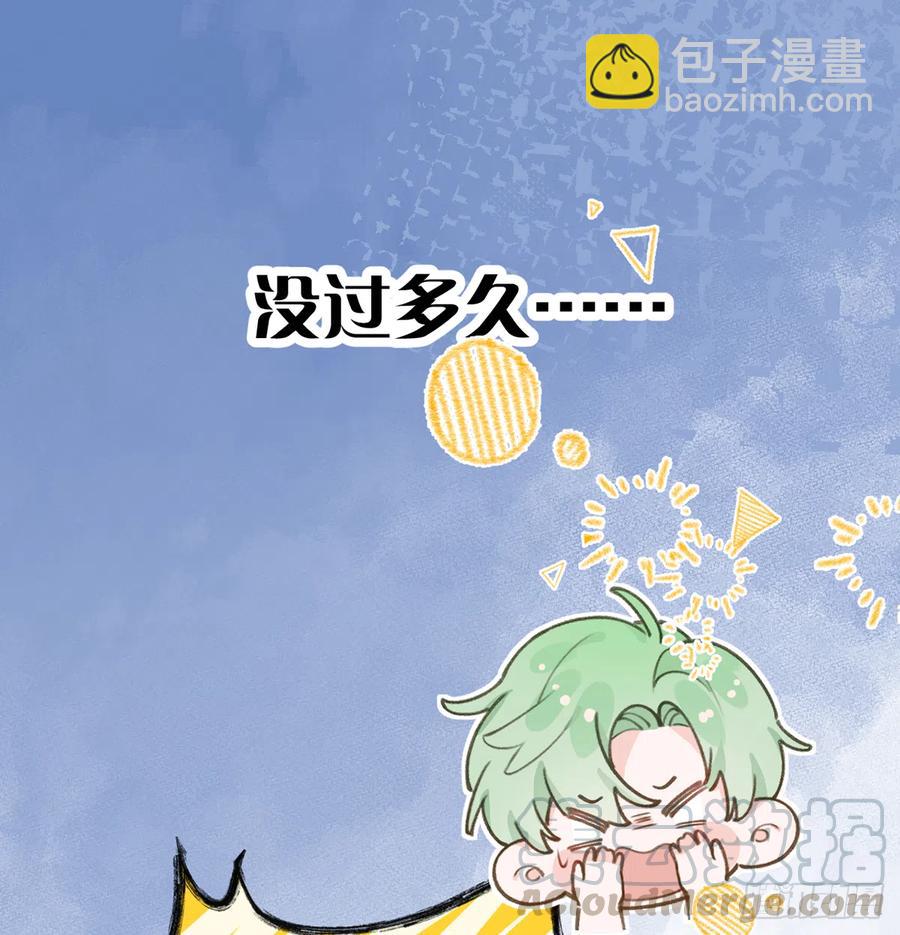 第69.5话  白亿星生日特辑(1/2)-第74话