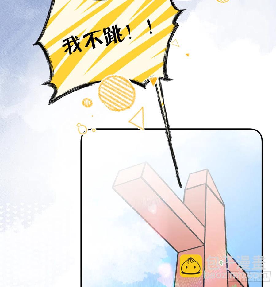 第69.5话  白亿星生日特辑(1/2)-第74话