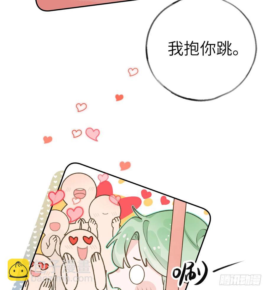 第69.5话  白亿星生日特辑(1/2)-第74话