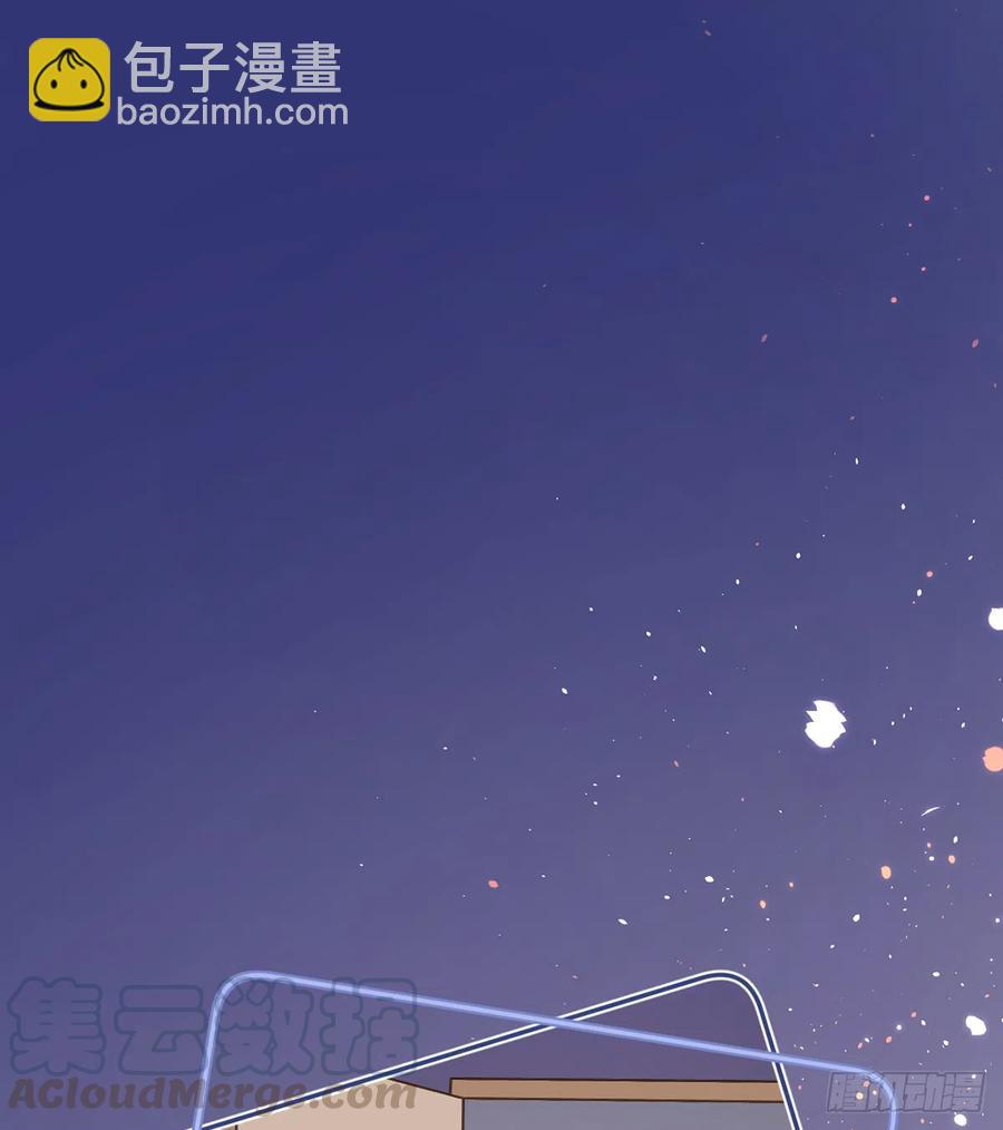 第69.5话  白亿星生日特辑(1/2)-第74话