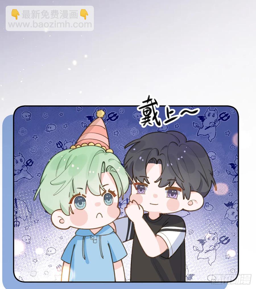 第69.5话  白亿星生日特辑(1/2)-第74话