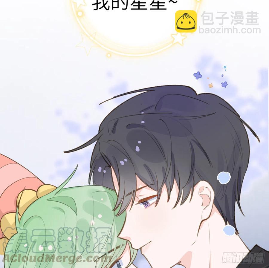 第69.5话  白亿星生日特辑(1/2)-第74话