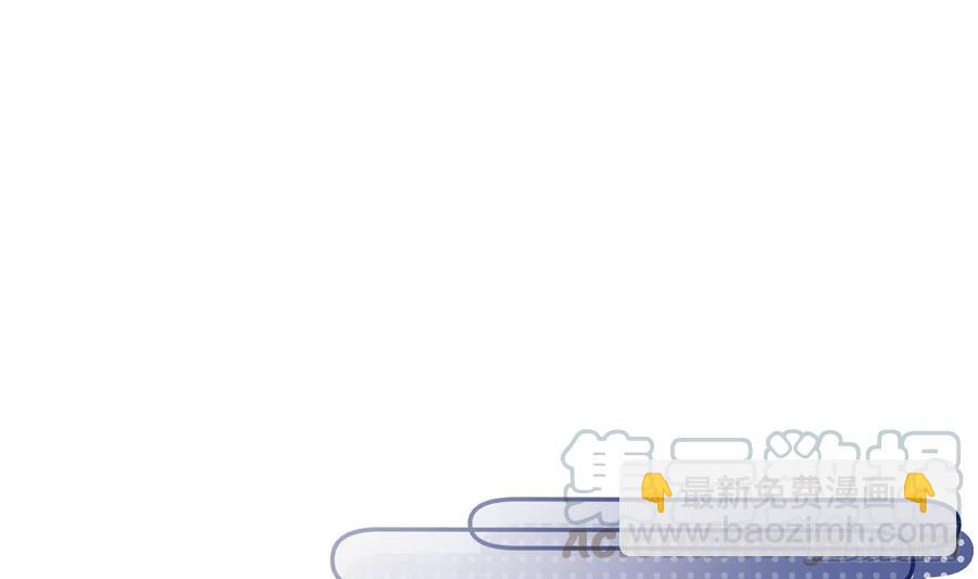 第69.5话  白亿星生日特辑(1/2)-第74话