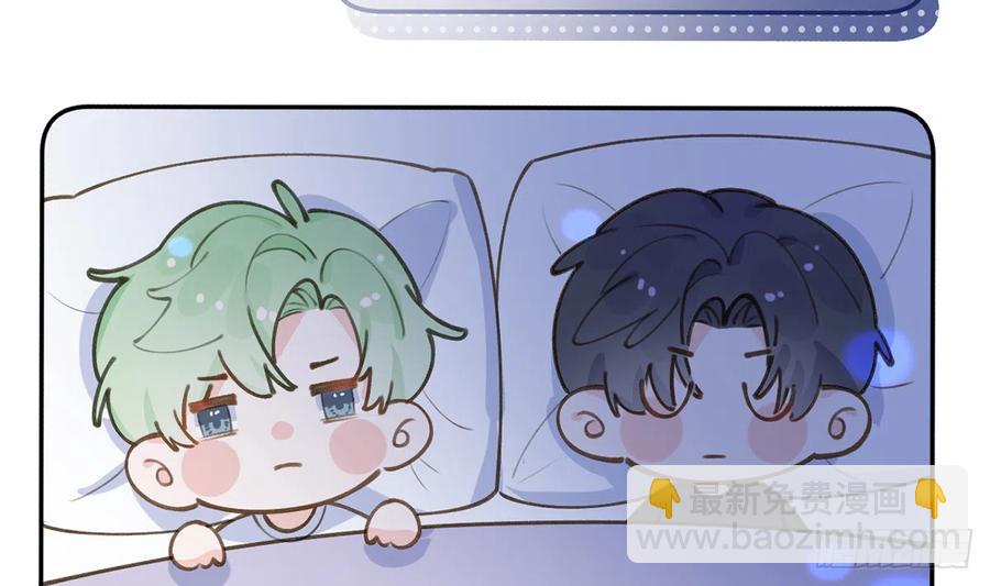 第69.5话  白亿星生日特辑(1/2)-第74话