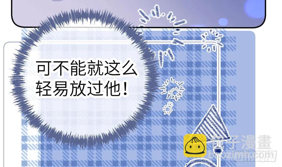 第69.5话  白亿星生日特辑(1/2)-第74话