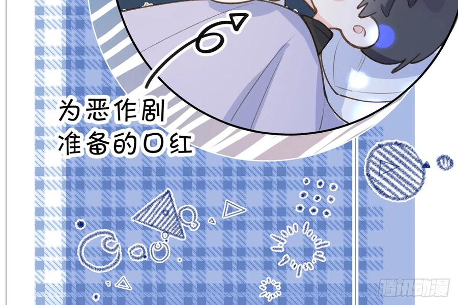 第69.5话  白亿星生日特辑(1/2)-第74话