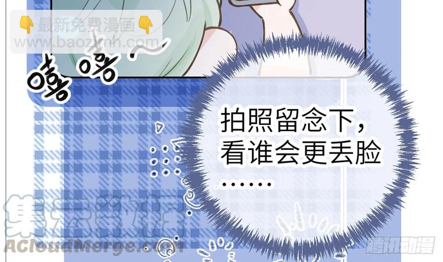 第69.5话  白亿星生日特辑(1/2)-第74话