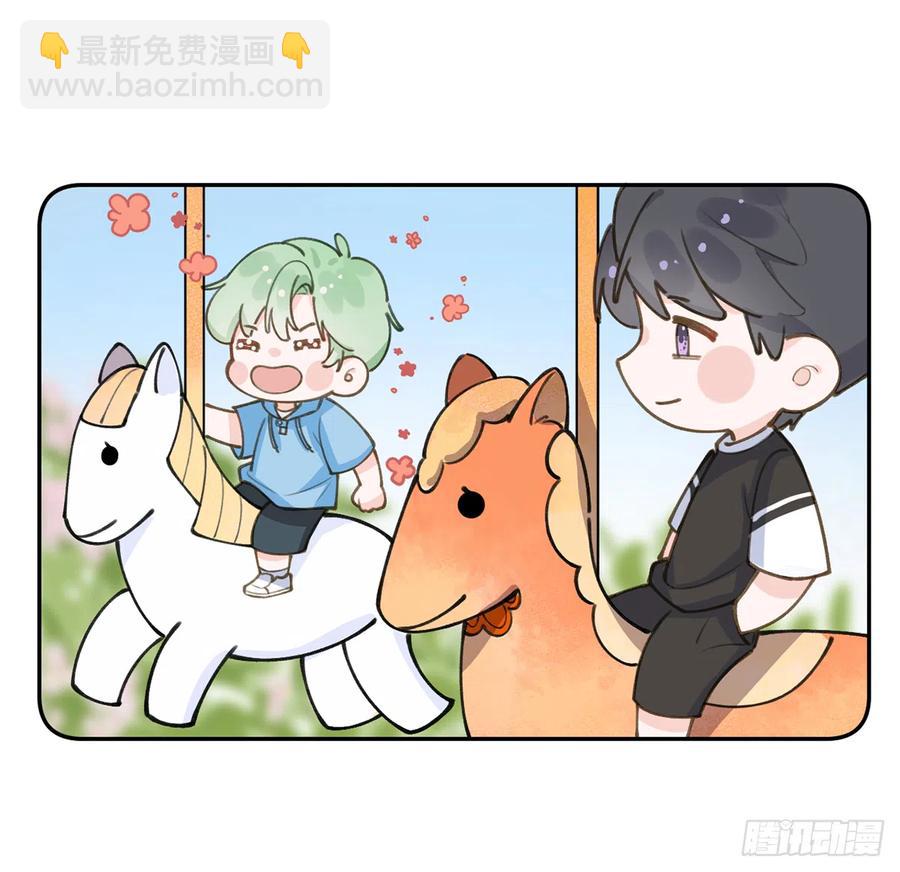 第69.5话  白亿星生日特辑(1/2)-第74话