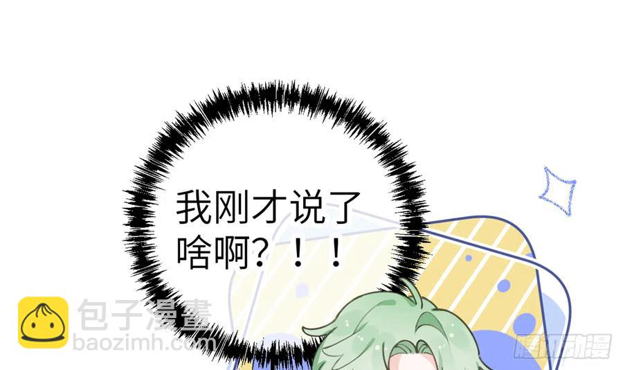 第70话  来找孙媳妇儿的(1/2)-第76话