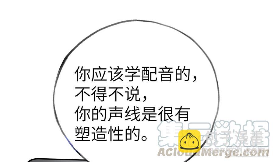 第70话  来找孙媳妇儿的(1/2)-第76话