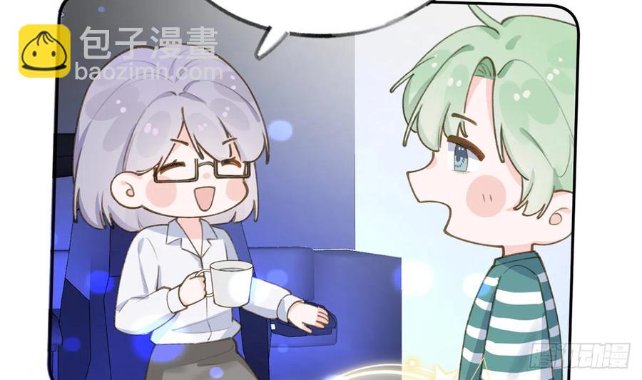 第70话  来找孙媳妇儿的(1/2)-第76话