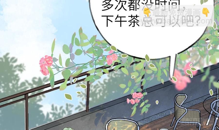 第70话  来找孙媳妇儿的(1/2)-第76话