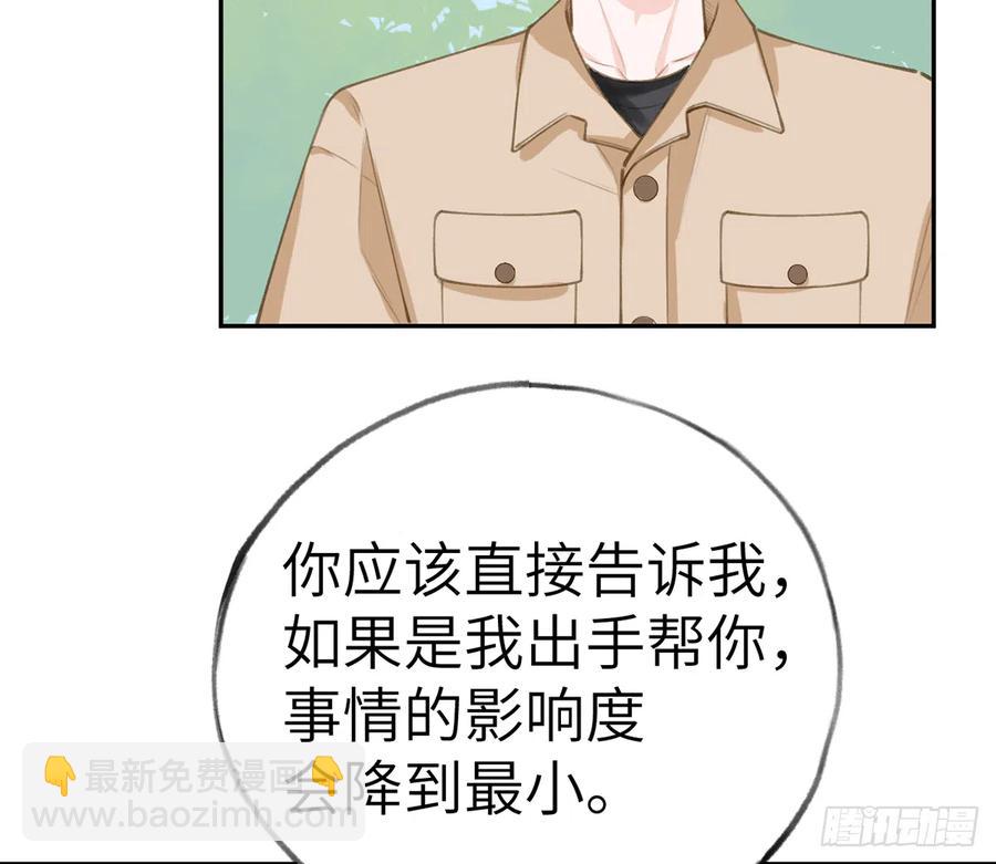 第70话  来找孙媳妇儿的(1/2)-第76话