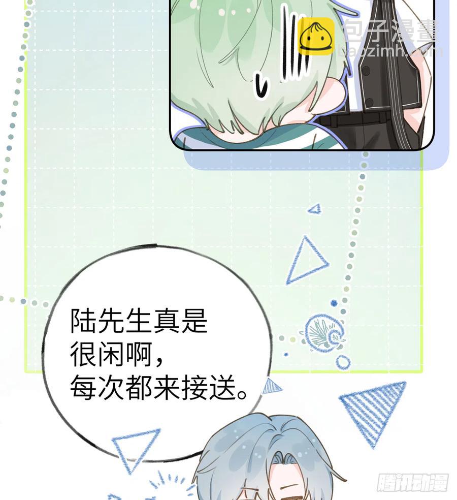 第70话  来找孙媳妇儿的(1/2)-第76话