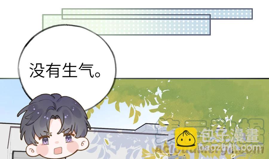 第70话  来找孙媳妇儿的(1/2)-第76话