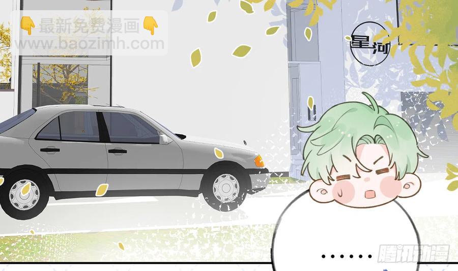 甜甜的網戀翻車了！？！ - 第70話  來找孫媳婦兒的(1/2) - 7