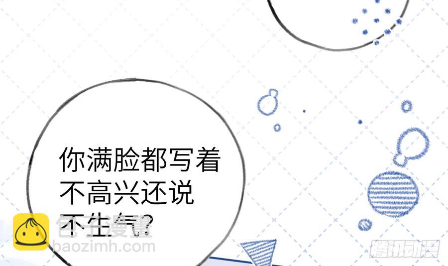 第70话  来找孙媳妇儿的(1/2)-第76话