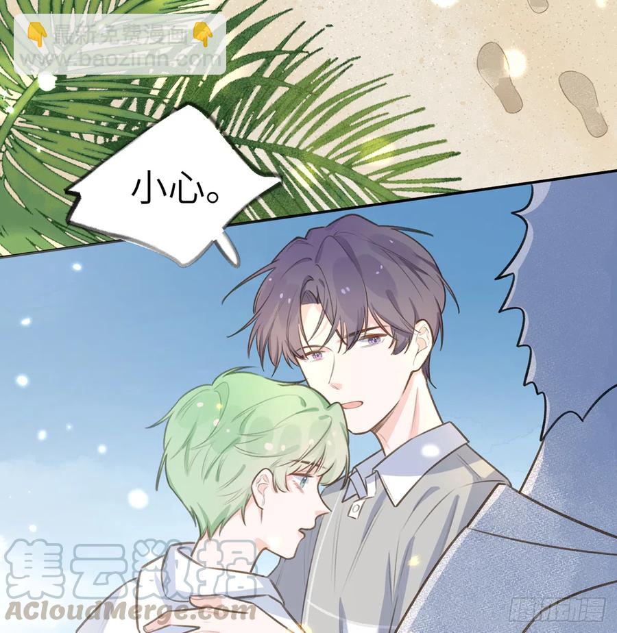 第72话  二人世界，糖分超标(1/2)-第78话