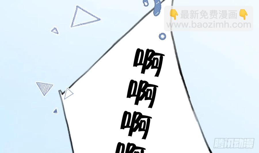 第72话  二人世界，糖分超标(1/2)-第78话